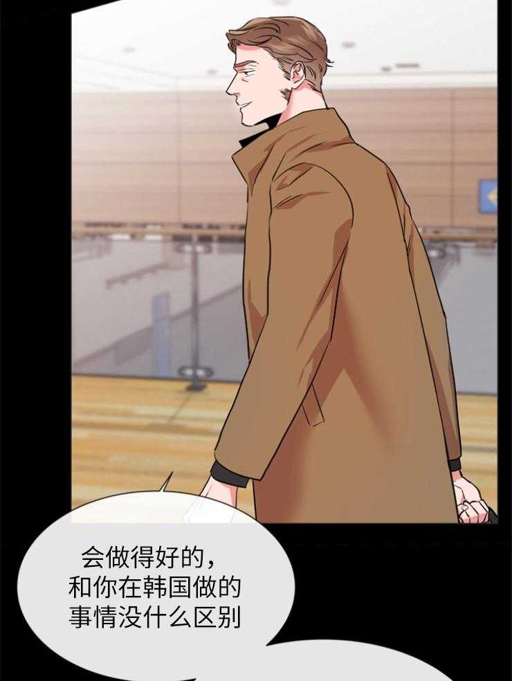 第143话_秃鹰8