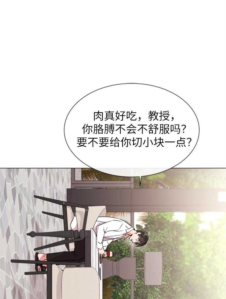 第142话_半成品0