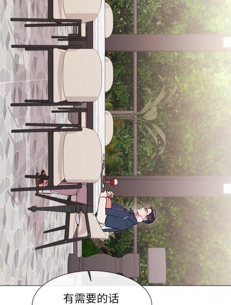 第142话_半成品1