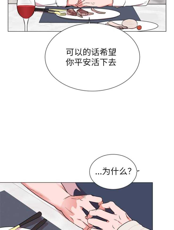 第142话_半成品10