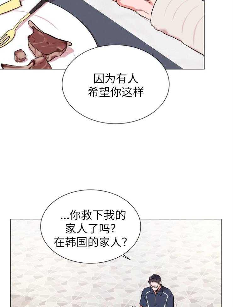 第142话_半成品11