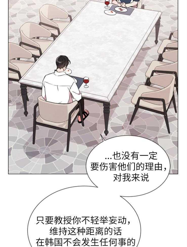 第142话_半成品12