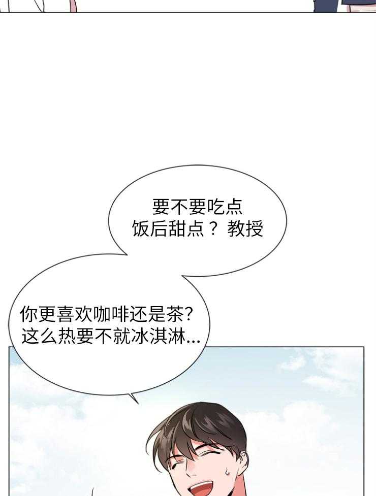第142话_半成品14