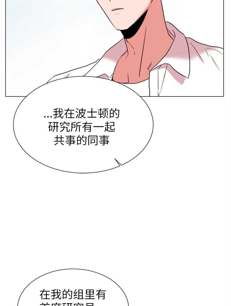 第142话_半成品16