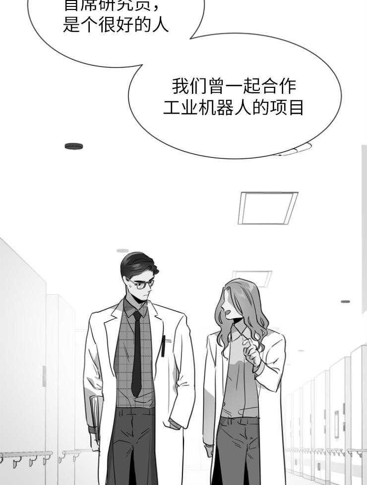 第142话_半成品17
