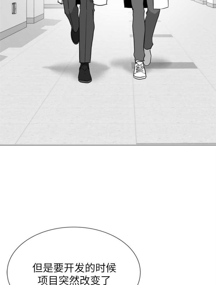 第142话_半成品18