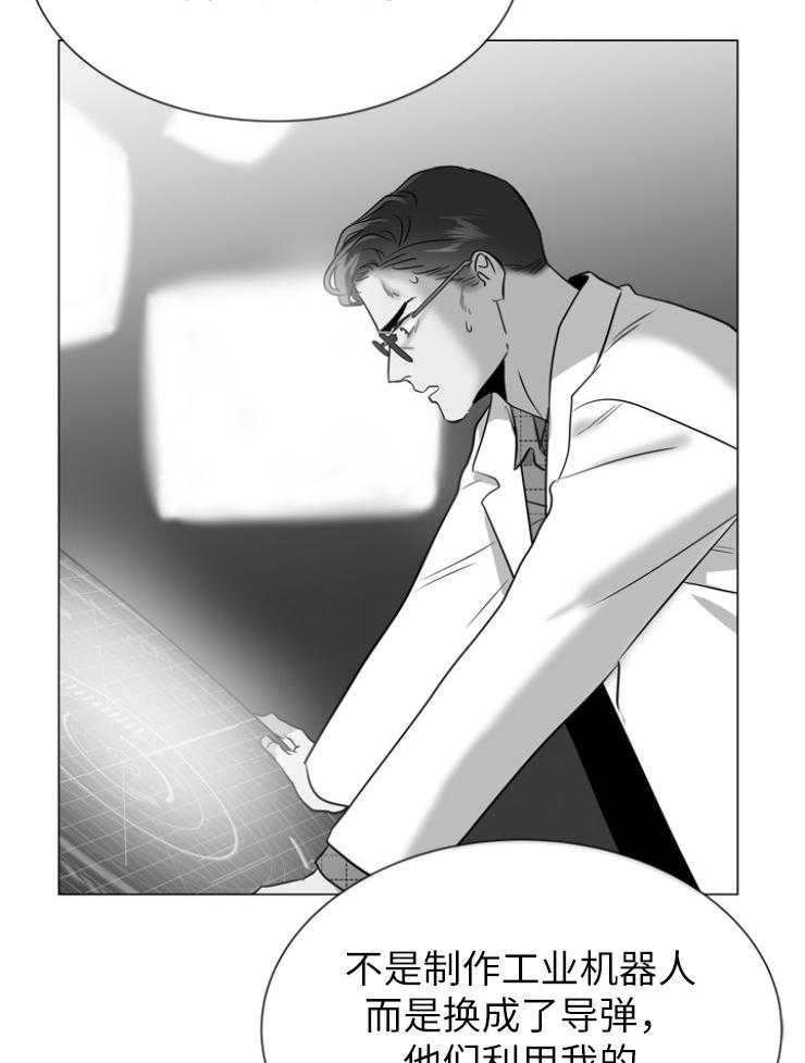 第142话_半成品19