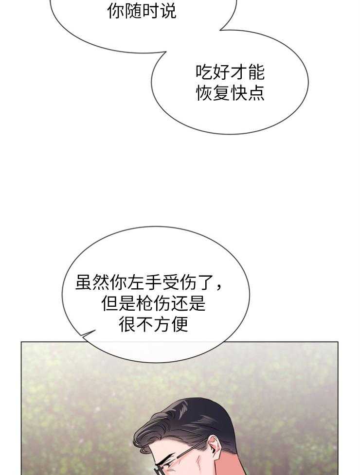 第142话_半成品2
