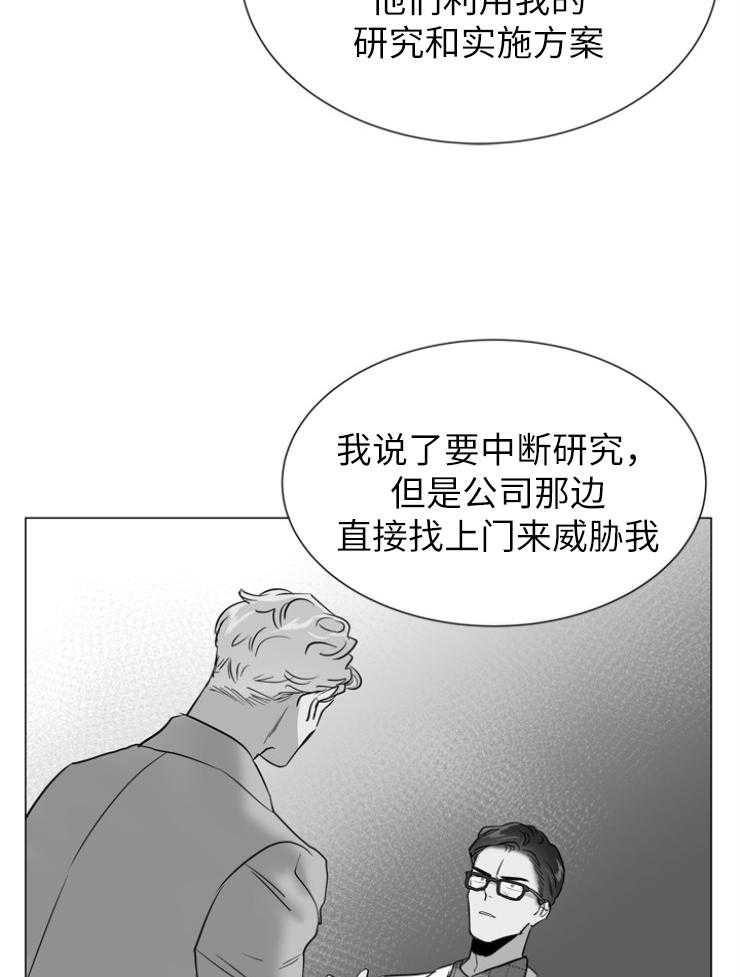 第142话_半成品20
