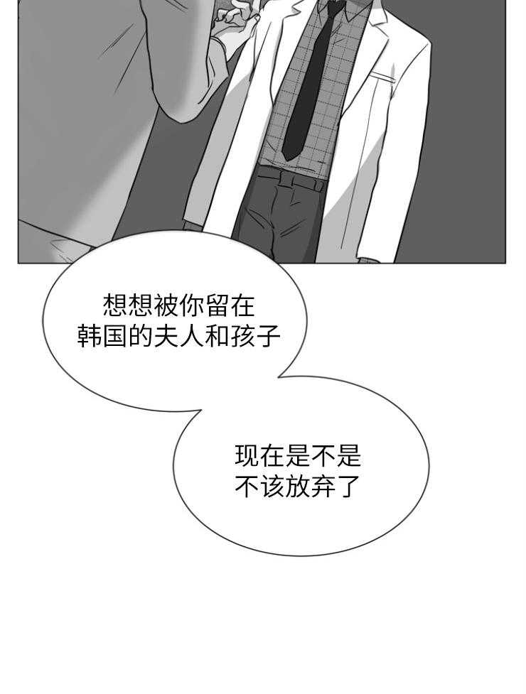 第142话_半成品21