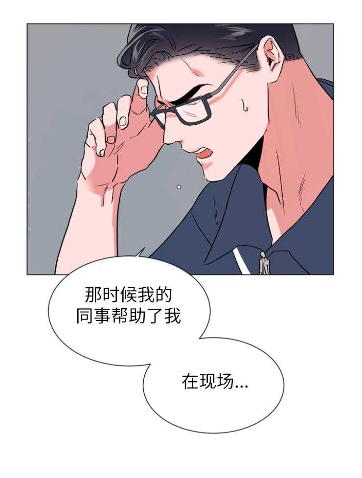 第142话_半成品22