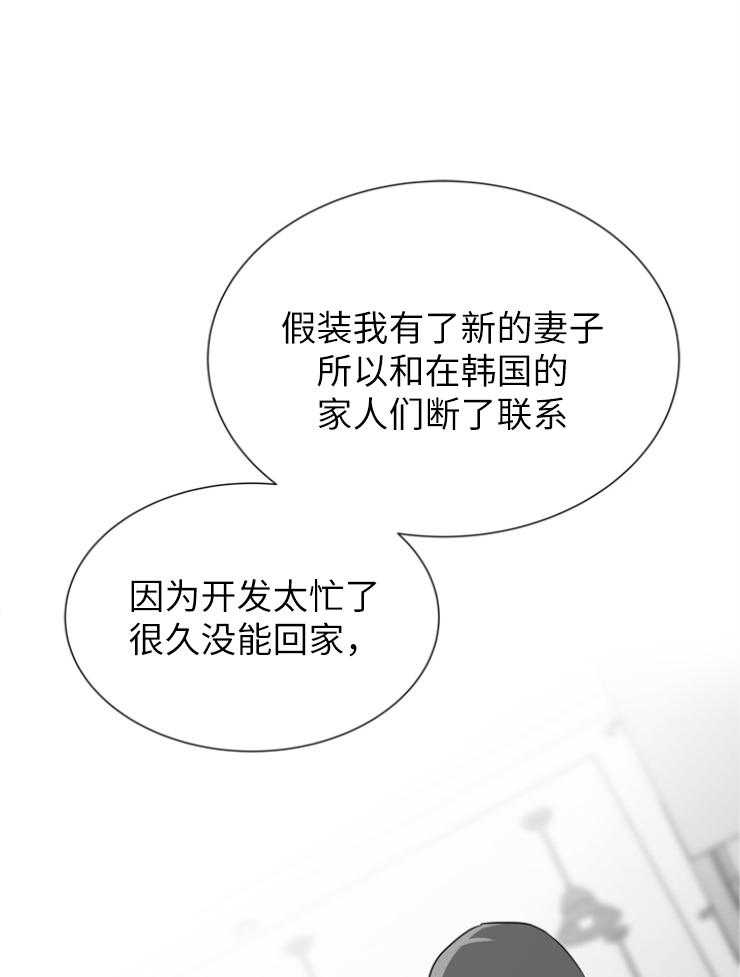 第142话_半成品23