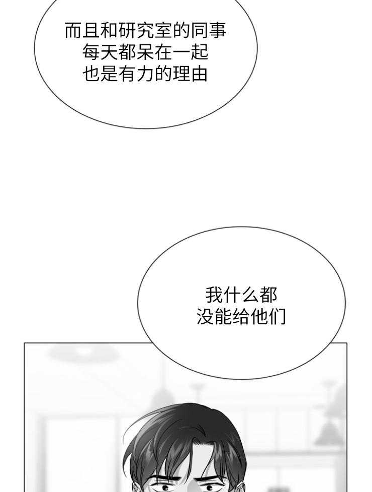 第142话_半成品25
