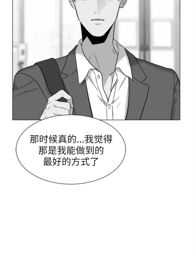 第142话_半成品26