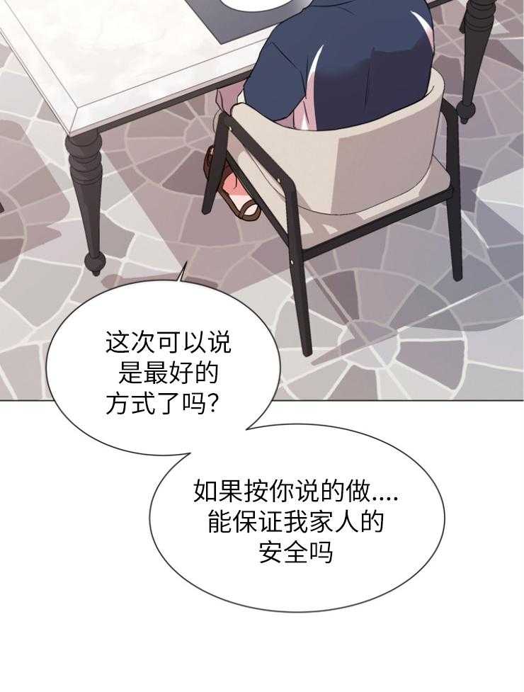 第142话_半成品28