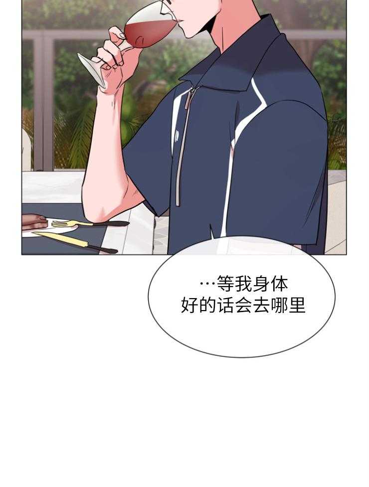 第142话_半成品3