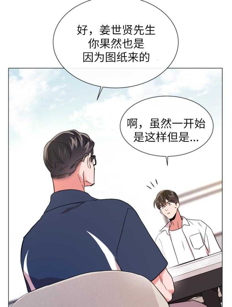 第142话_半成品31