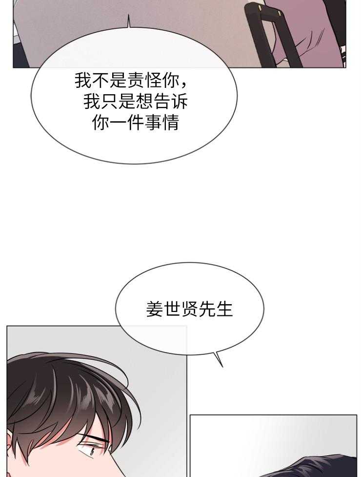 第142话_半成品32