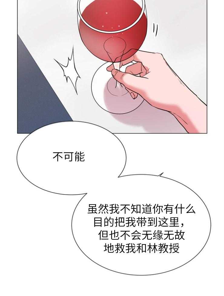 第142话_半成品5