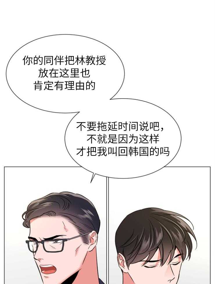第142话_半成品6
