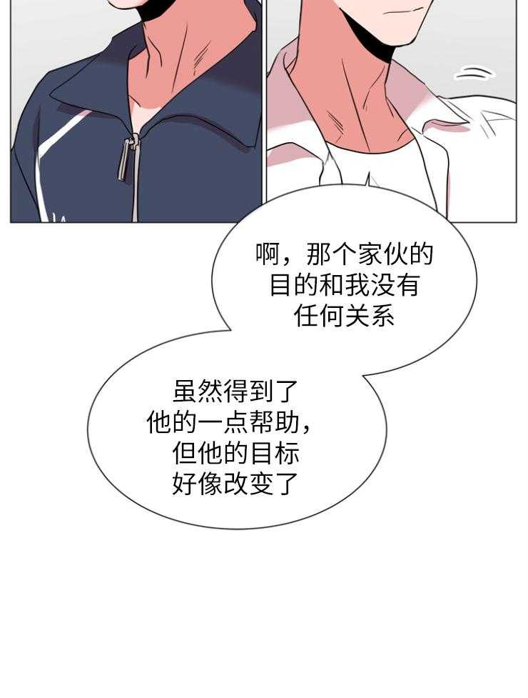第142话_半成品7