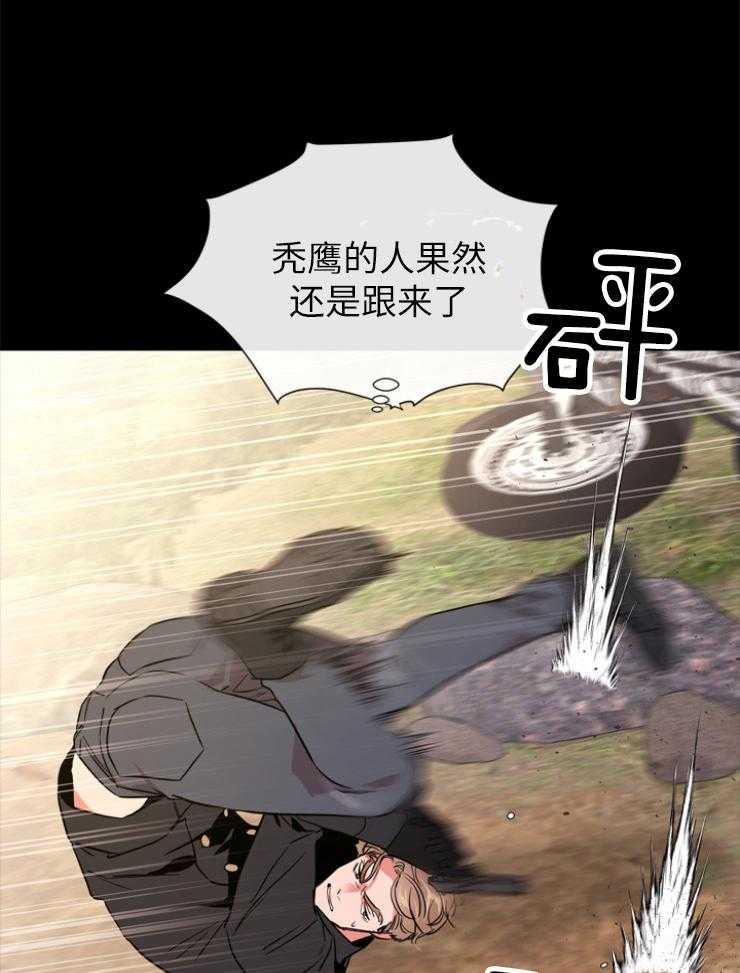 第141话_私人岛屿11