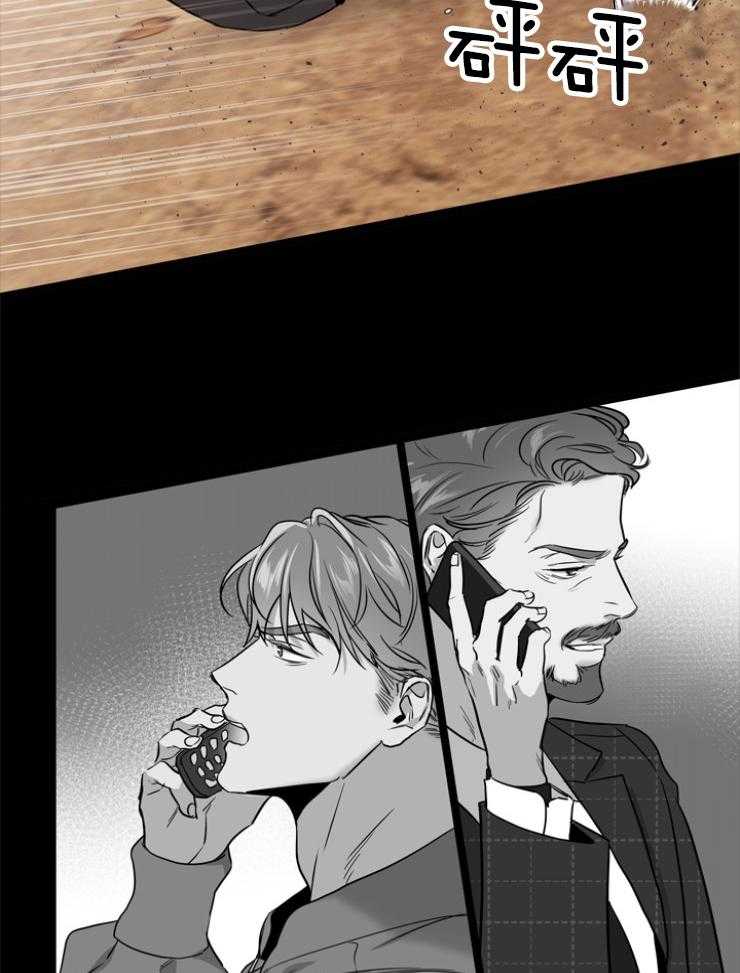 第141话_私人岛屿12