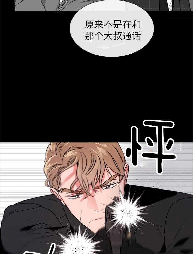第141话_私人岛屿13