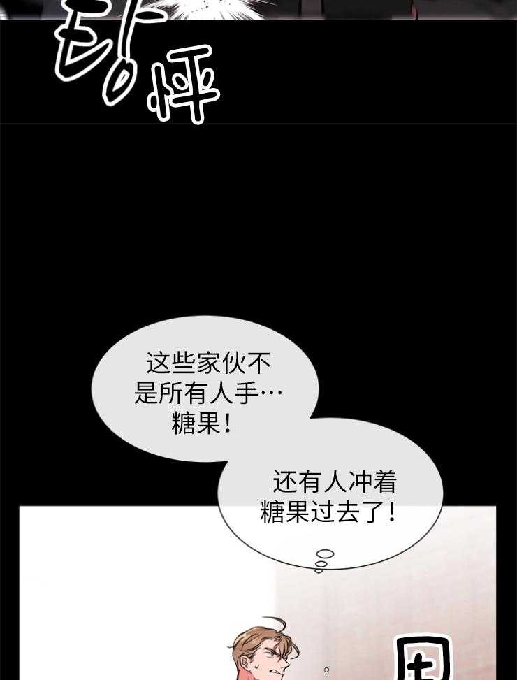 第141话_私人岛屿14