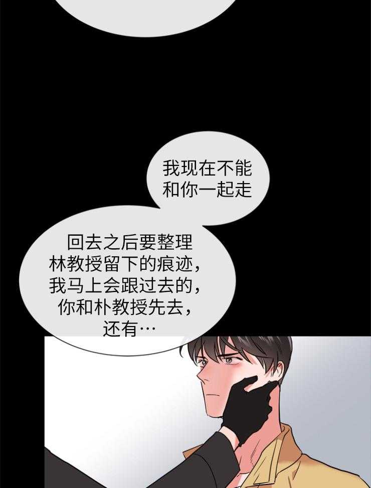 第141话_私人岛屿19