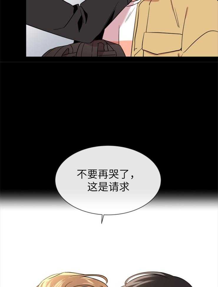 第141话_私人岛屿20