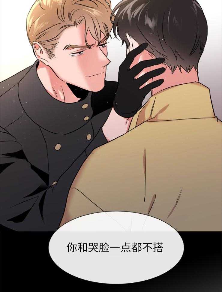 第141话_私人岛屿21