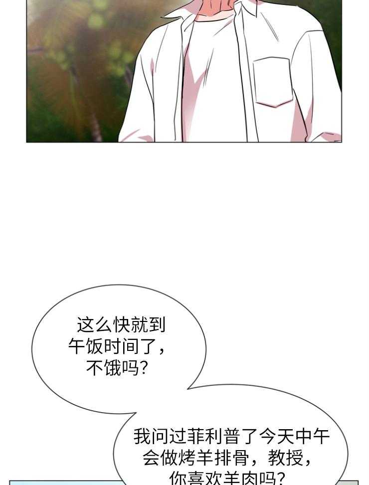 第141话_私人岛屿24