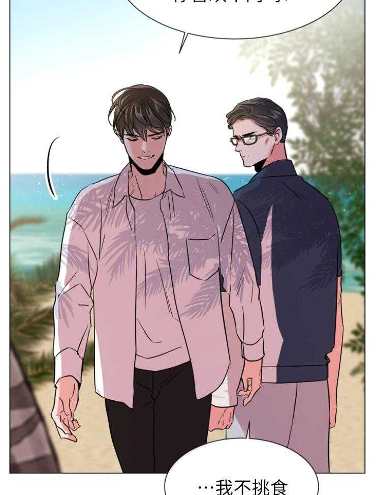 第141话_私人岛屿25