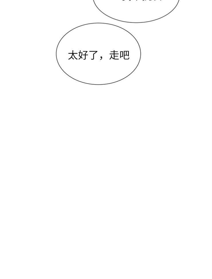 第141话_私人岛屿26
