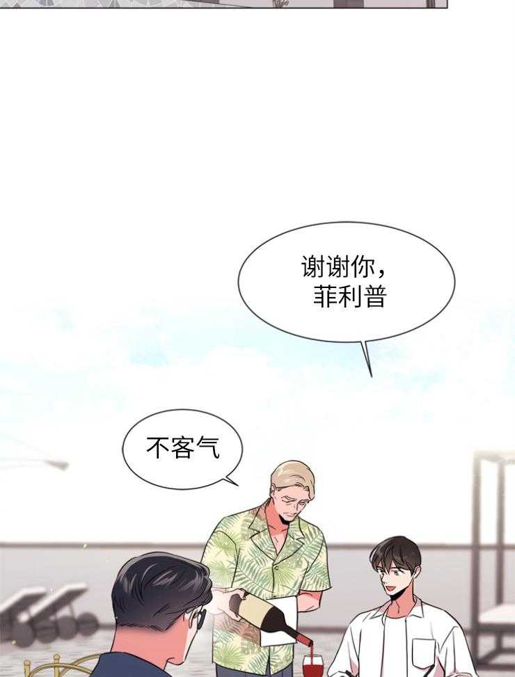 第141话_私人岛屿28