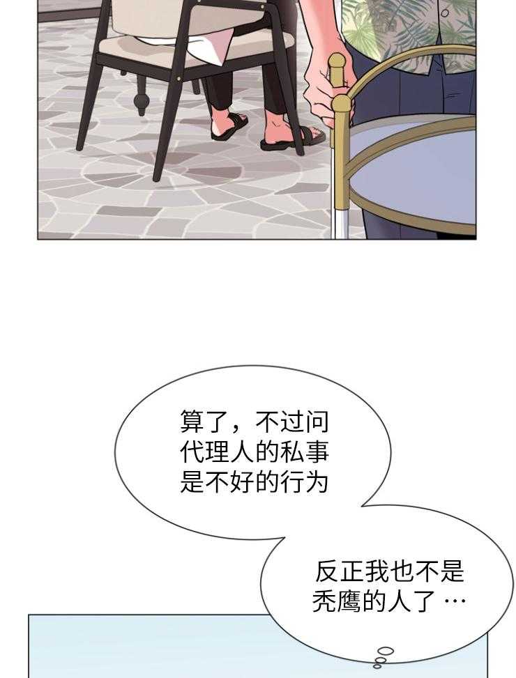 第141话_私人岛屿31