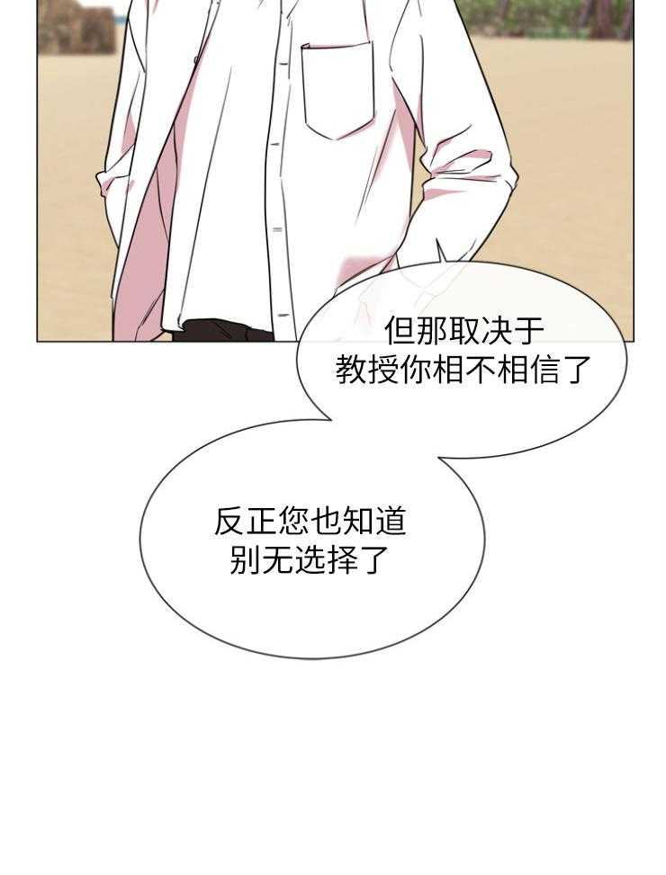 第141话_私人岛屿4