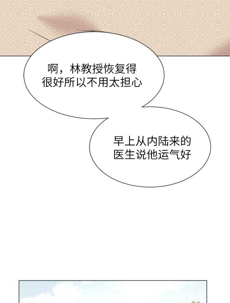 第141话_私人岛屿7
