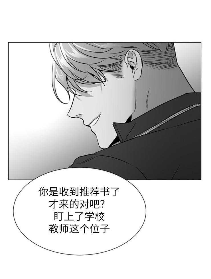 第140话_他在哪儿10