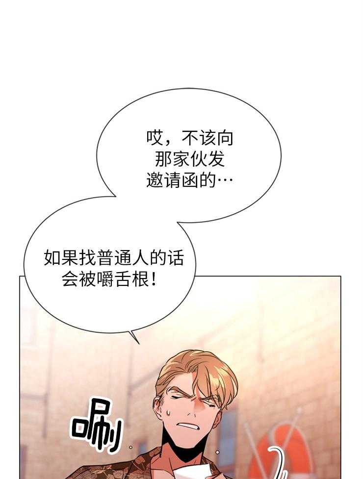 第140话_他在哪儿11