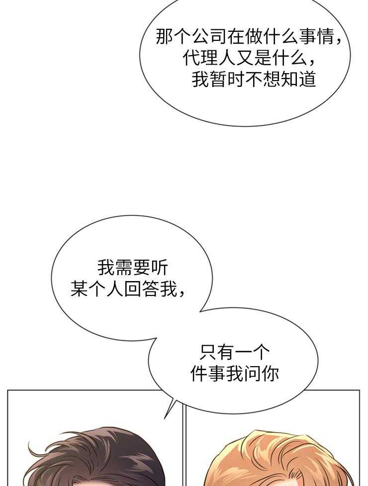 第140话_他在哪儿15