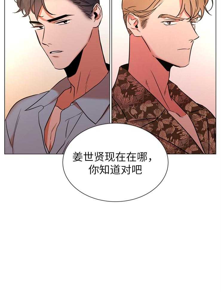 第140话_他在哪儿16