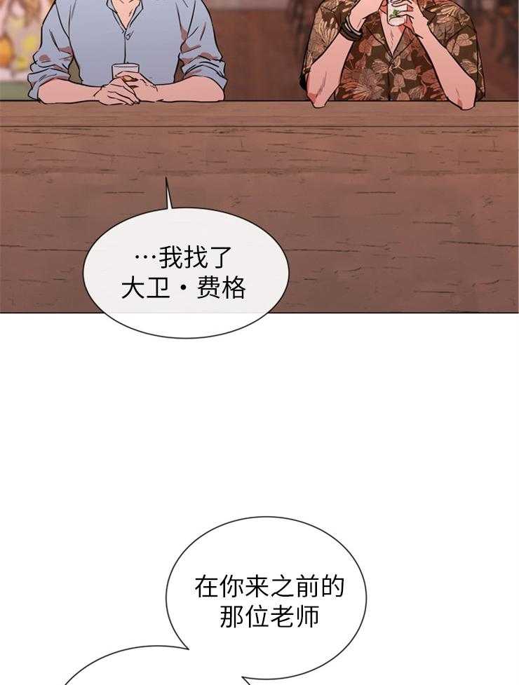 第140话_他在哪儿2
