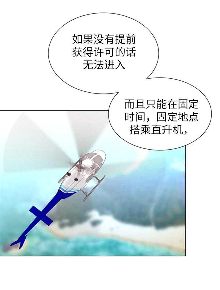 第140话_他在哪儿24