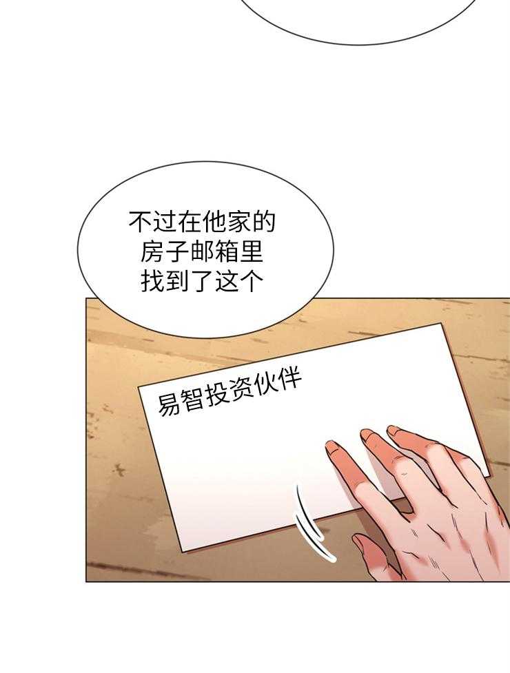 第140话_他在哪儿4