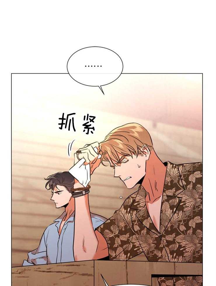 第140话_他在哪儿5