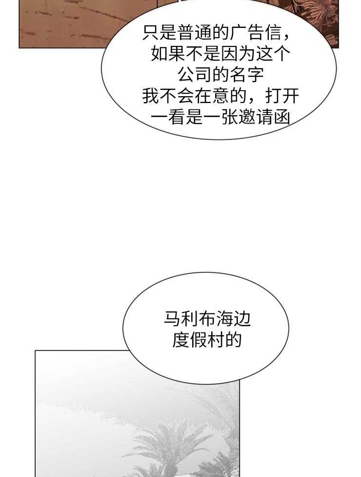 第140话_他在哪儿6