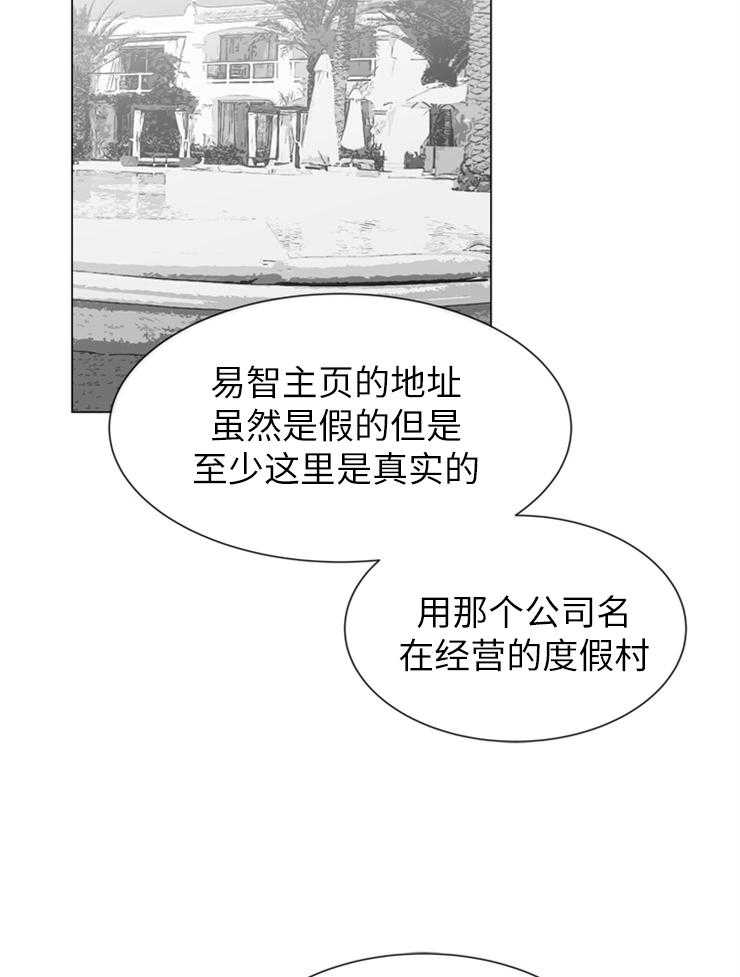 第140话_他在哪儿7