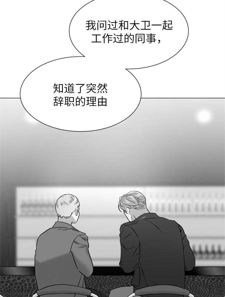 第140话_他在哪儿8